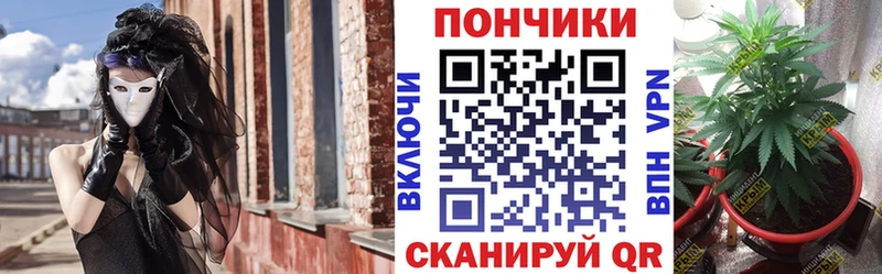 Купить Метамфетамин Конопля Альфа ПВП Меф мяу мяу Кокаин ГАШИШ Благодарный