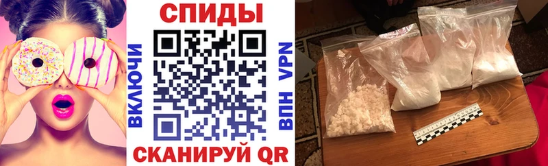 Амфетамин Premium  Купить закладки  Благодарный 