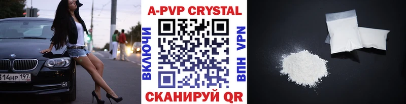 Alfa_PVP VHQ  Купить закладки  Благодарный 