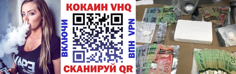 Купить  Благодарный  Cocaine Колумбийский 