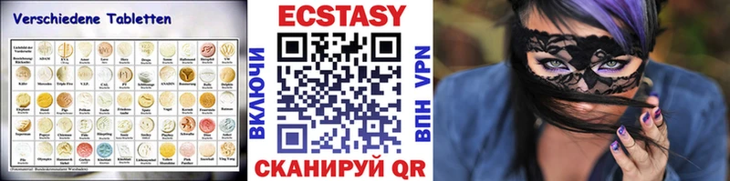 Купить где  Благодарный  Ecstasy 280 MDMA 