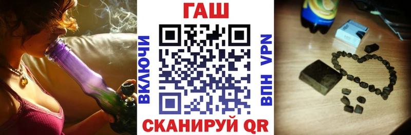 ГАШИШ Cannabis  Купить  Благодарный 