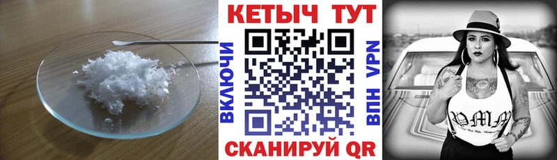 Купить  Благодарный  КЕТАМИН ketamine 
