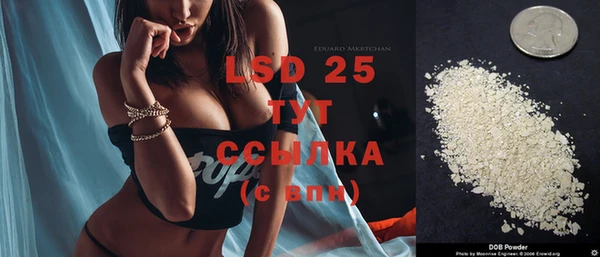 амф Балабаново