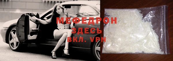 мет Баксан