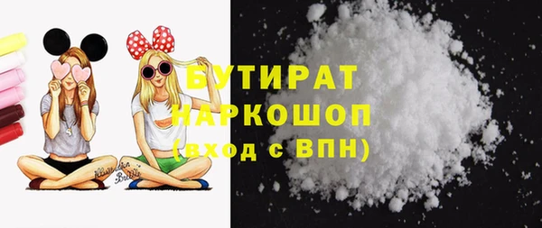 синтетический гашиш Балахна