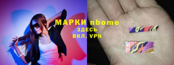 кокаин перу Тавда