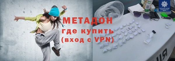амф Балабаново