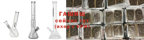 синтетический гашиш Балахна