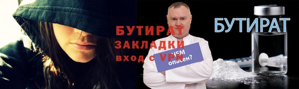 синтетический гашиш Балахна