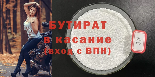 мет Баксан