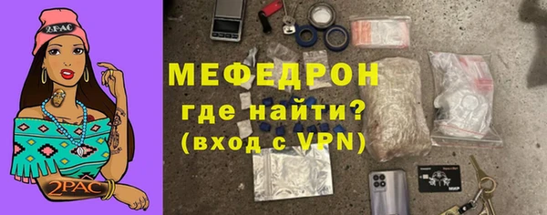 амф Балабаново