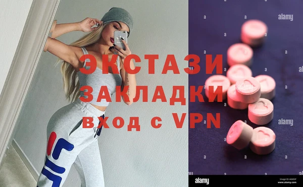 синтетический гашиш Балахна