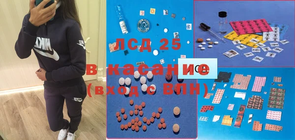 мет Баксан