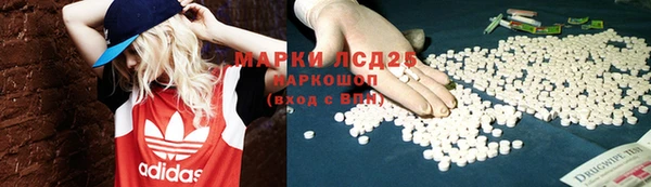 амф Балабаново