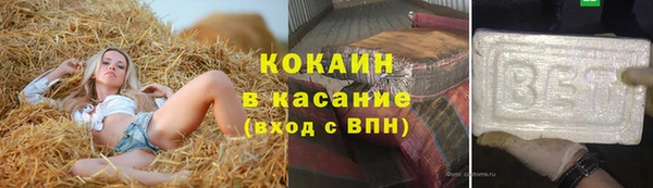 мет Баксан
