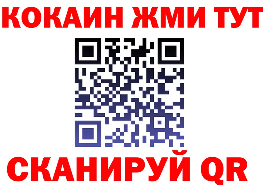 Наркошоп  формула Благодарный