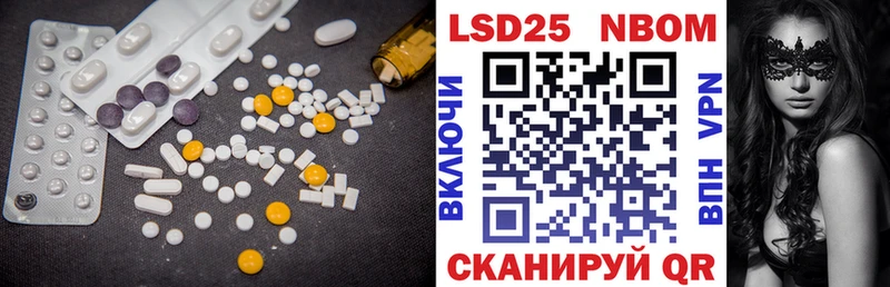 Лсд 25 экстази кислота  Купить  Благодарный 