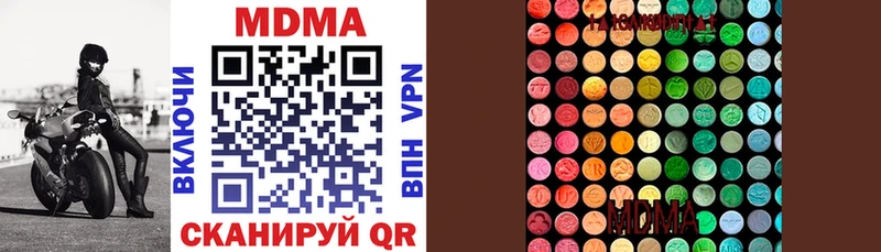 МДМА молли  Купить закладки  Благодарный 
