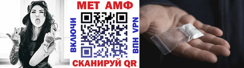 Метамфетамин кристалл  Купить закладки  Благодарный 