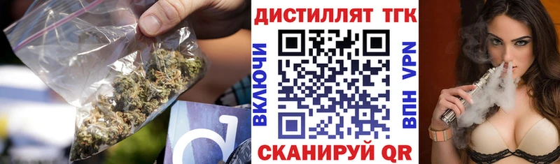 Купить Благодарный ТГК Wax