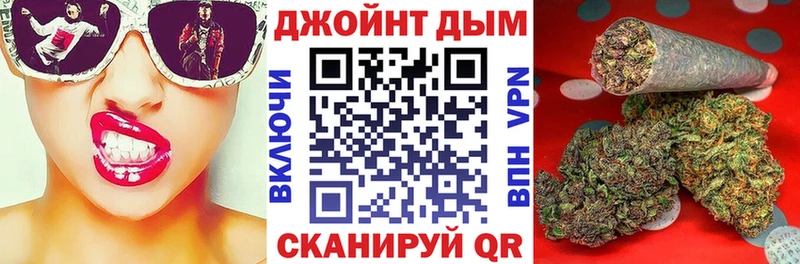 Купить где  Благодарный  Марихуана планчик 